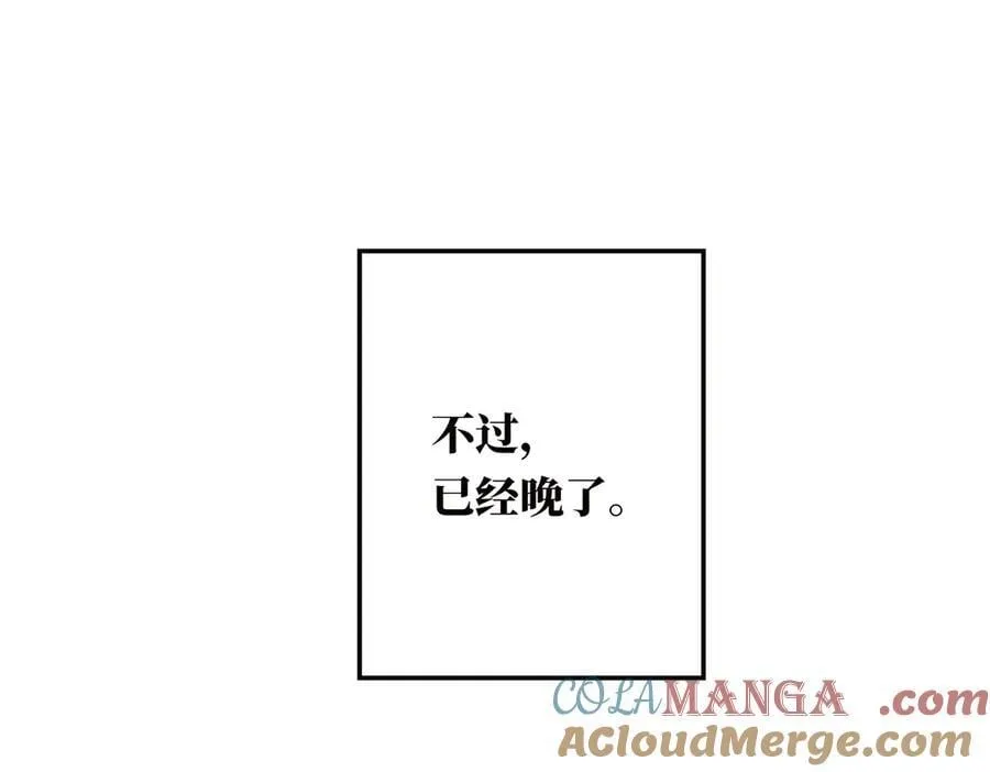 第52话 鸦的报恩116