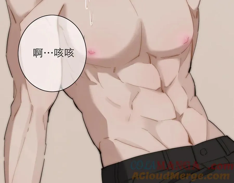第39话 不靠衣装不靠鞍20