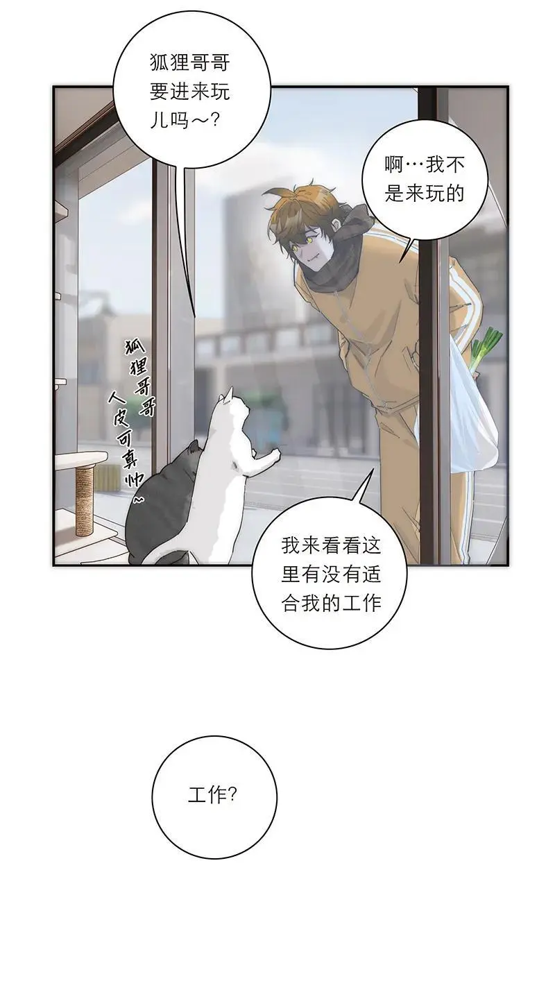 第20话29