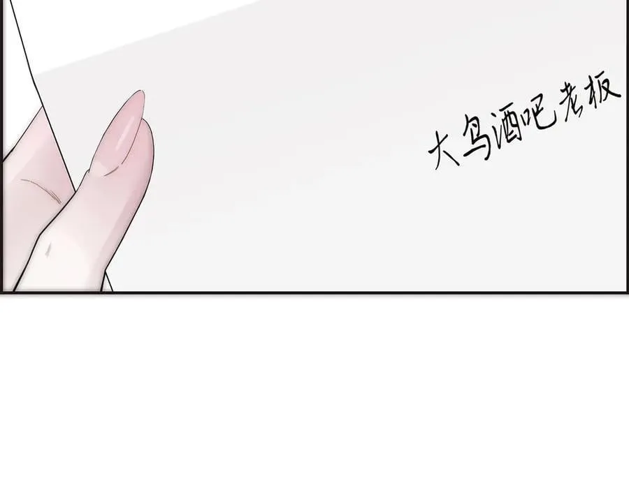 第52话 鸦的报恩81