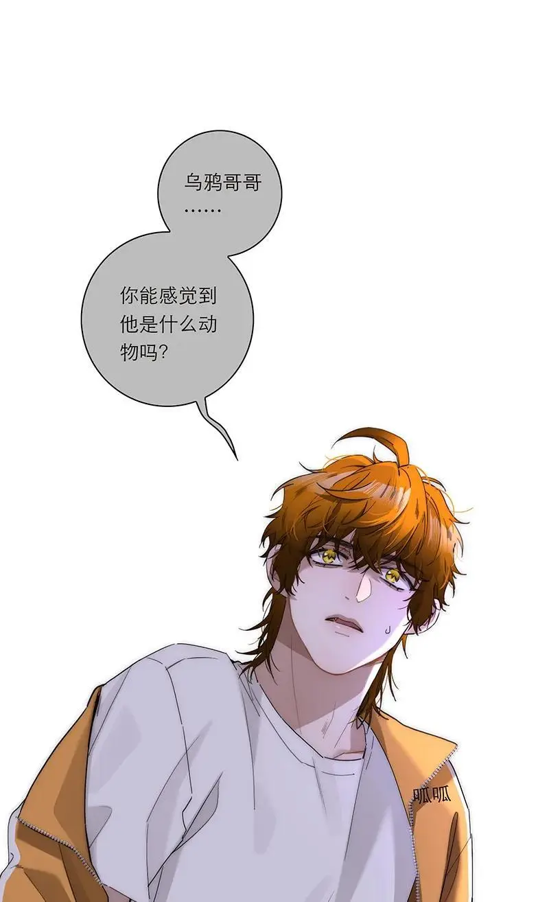 第24话2