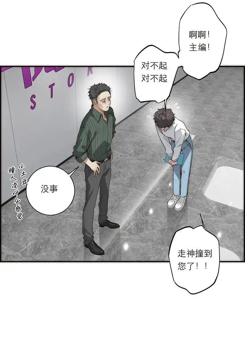 第24话49