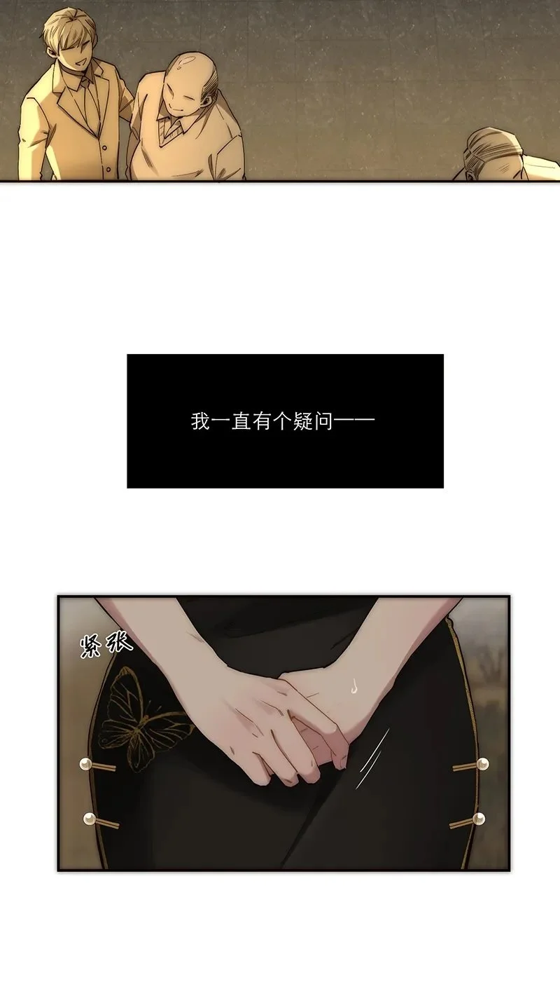 第14话42