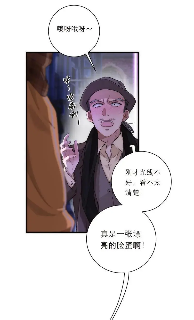 第23话14