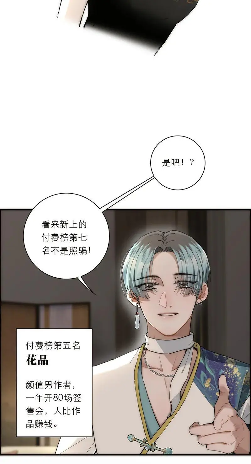 第14话47