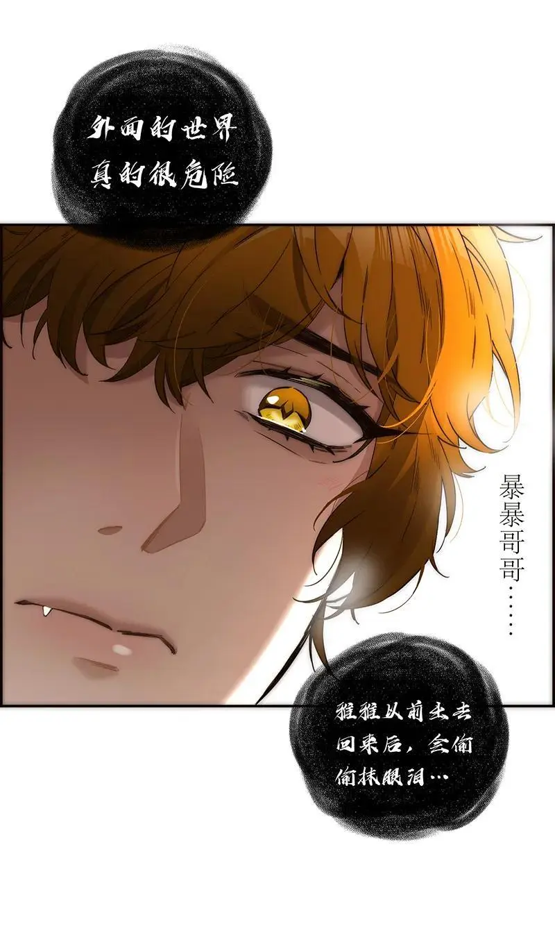 第14话25