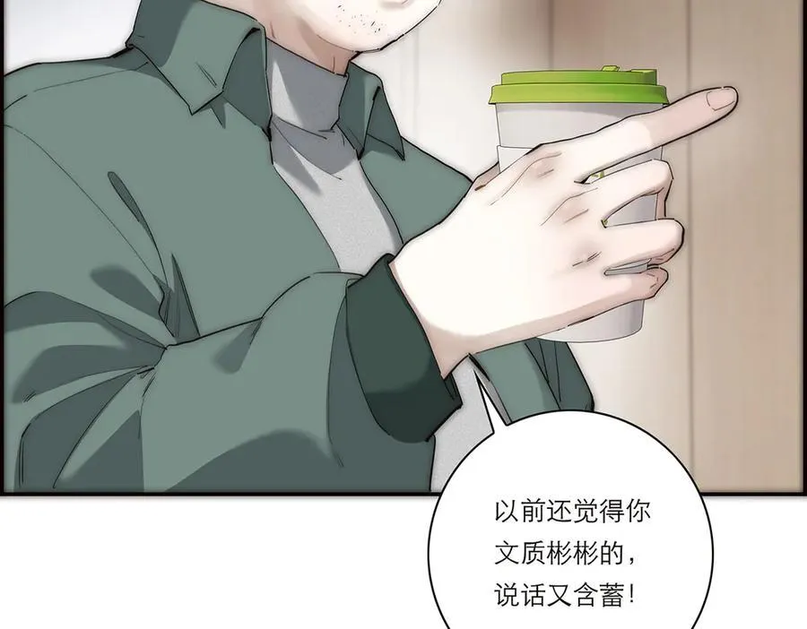 第40话 恶心34