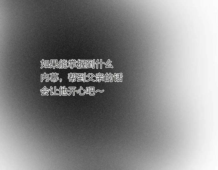 第53话 说出的第一句话110