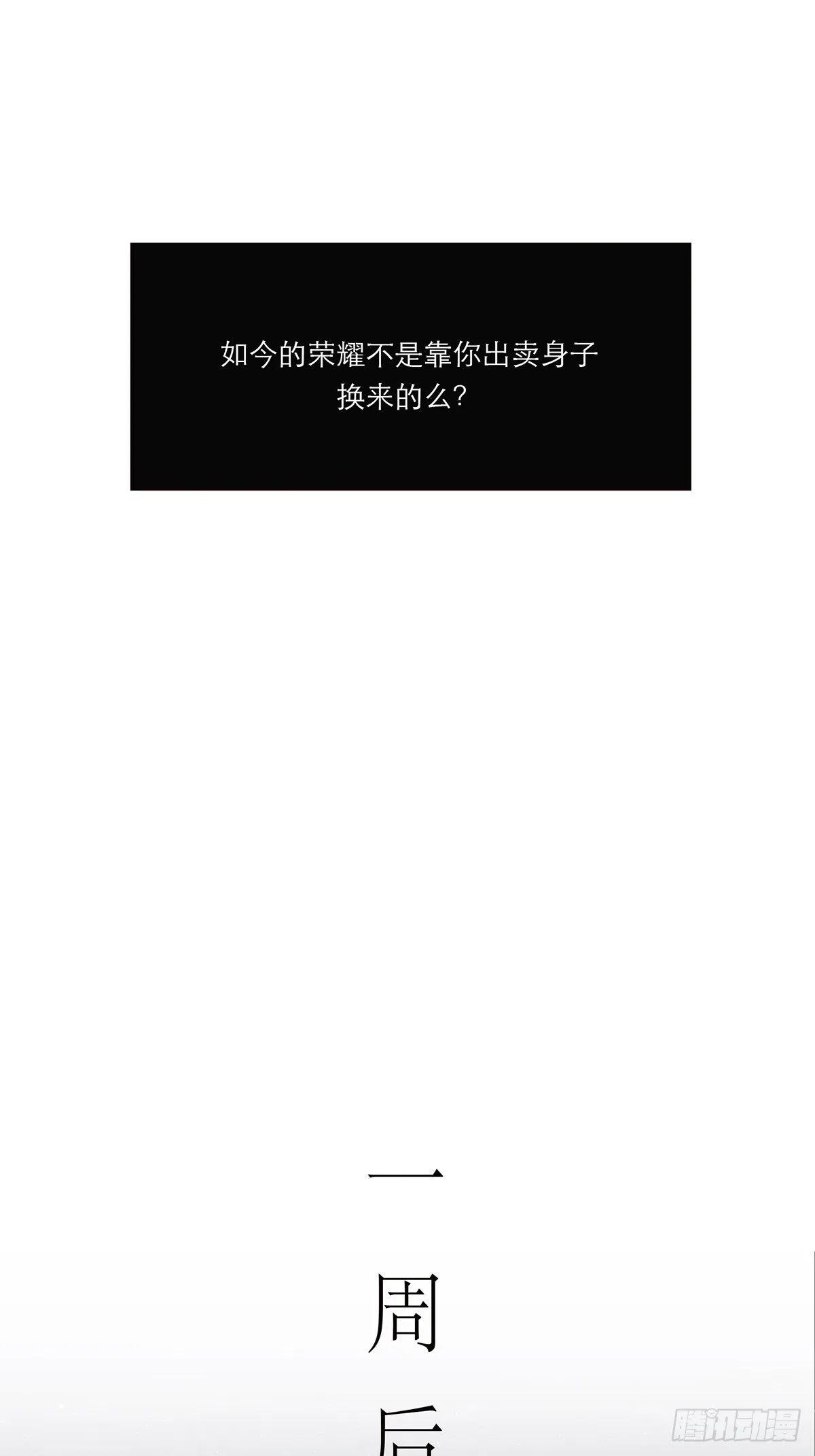 045 欲望的代价是什么36