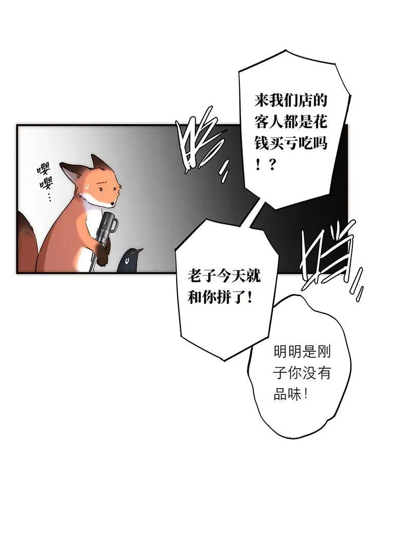 第28话29