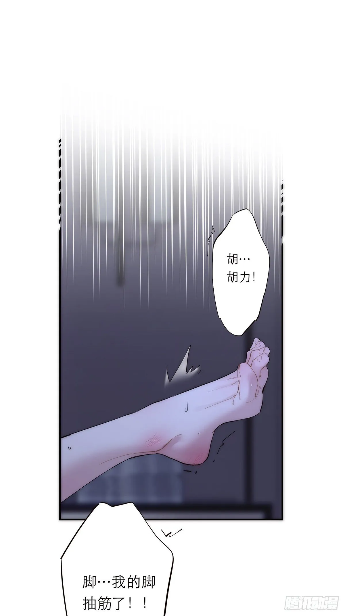 049 尴尬13