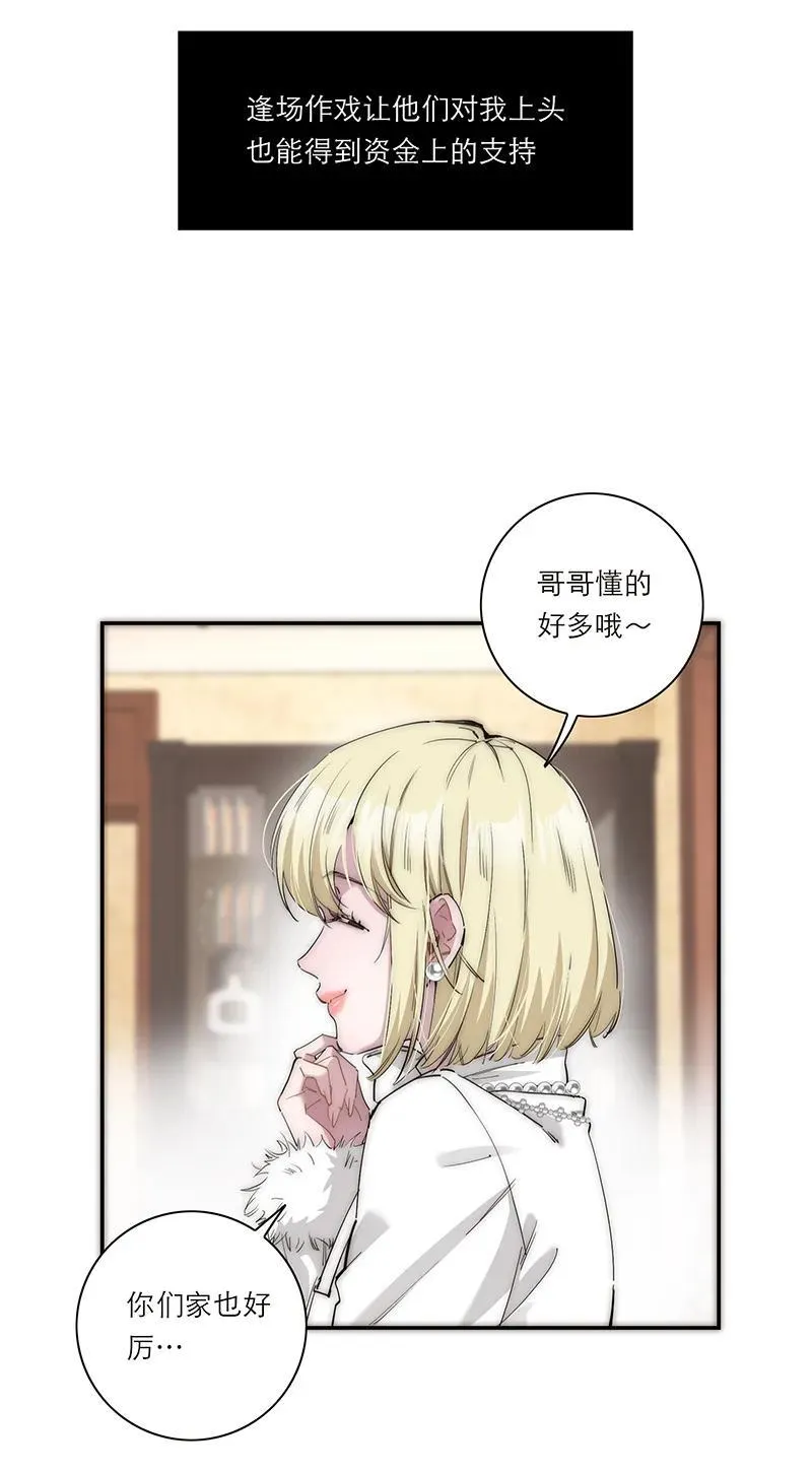 第33话28