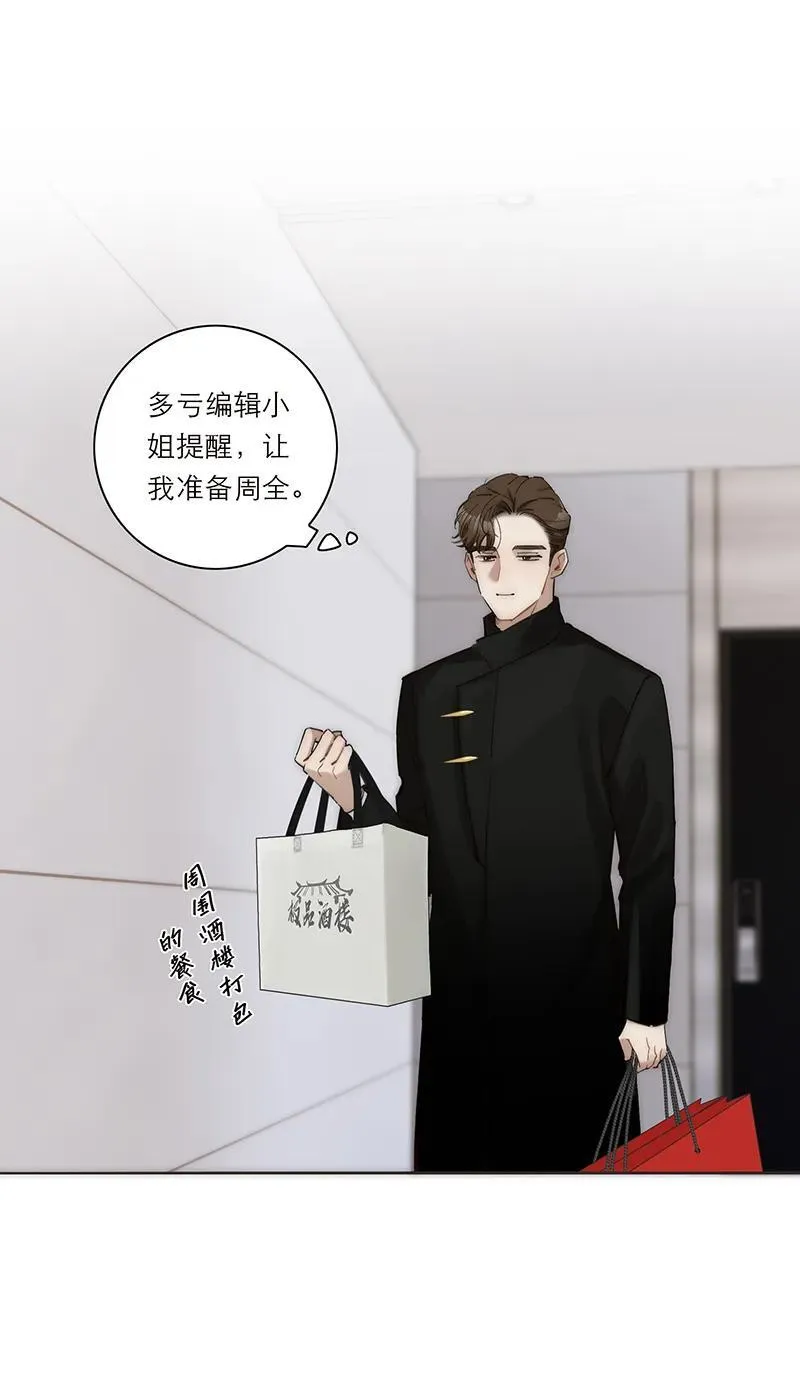 第33话52