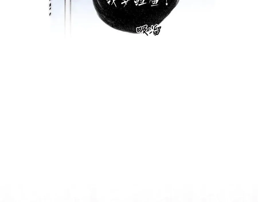 第54话 可疑83