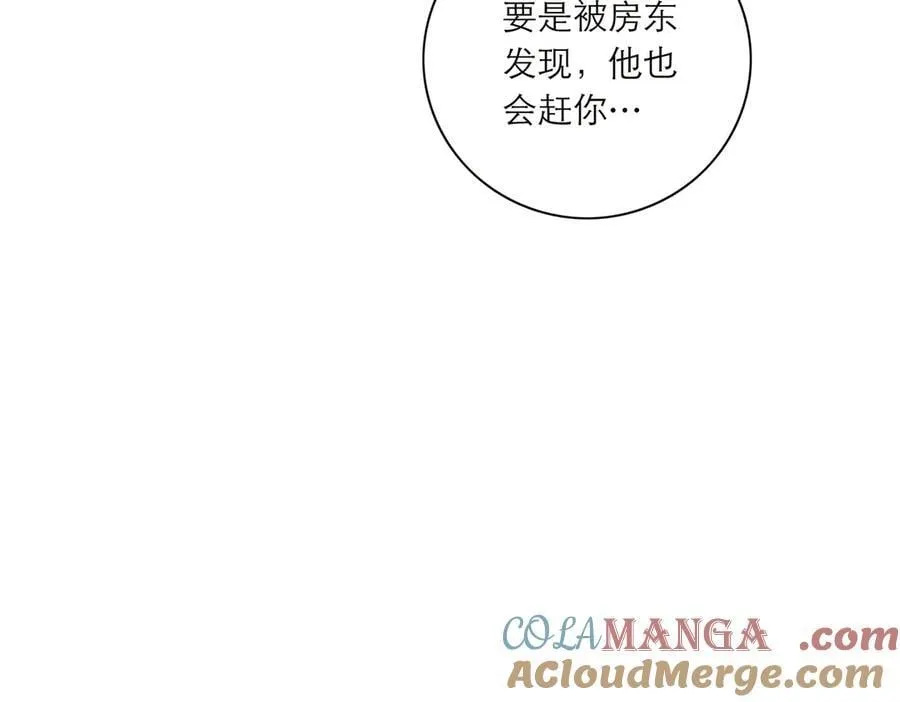 第42话 冲动or心动？96