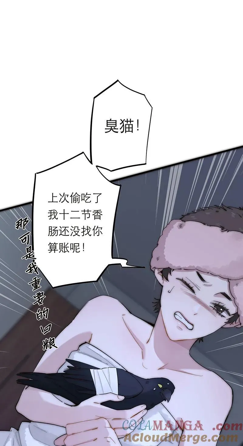 第37话45