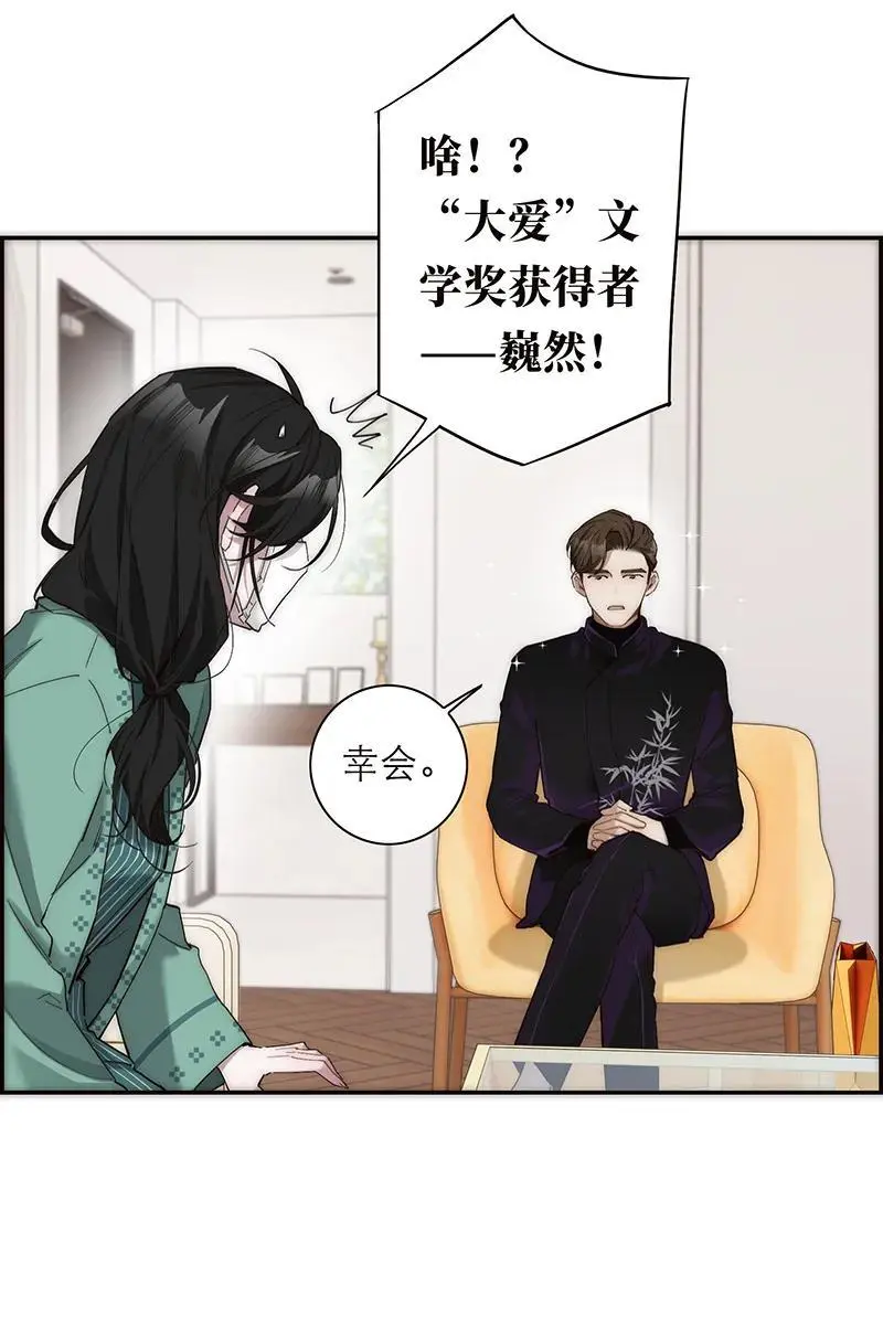 第17话26