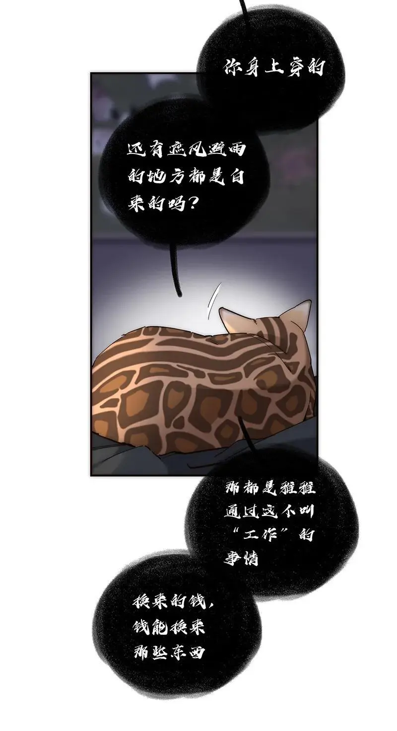 第19话51