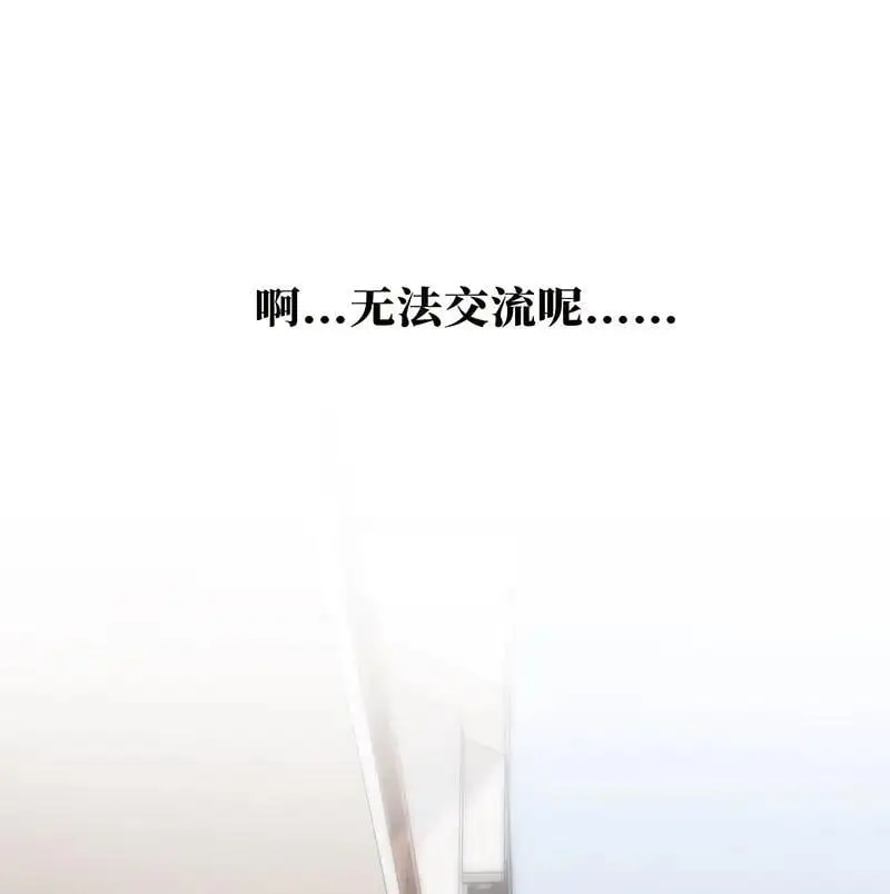 第20话36