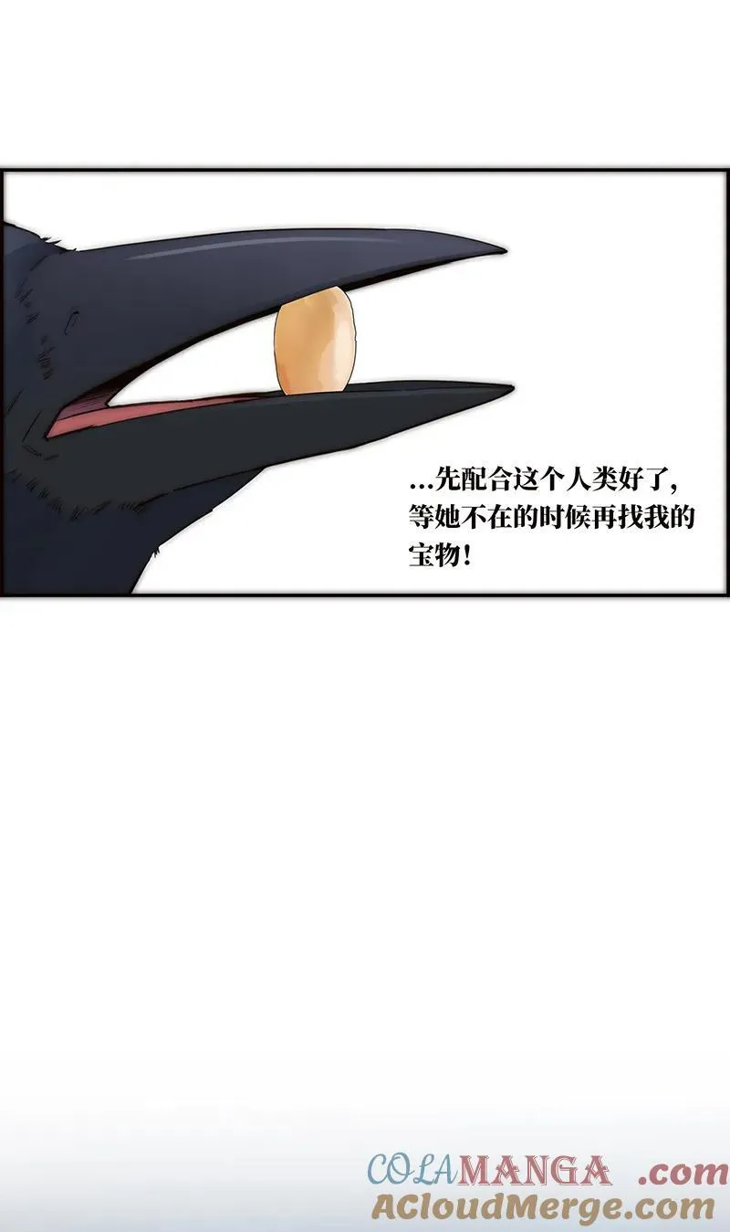 第37话30