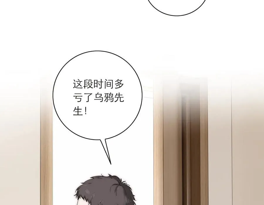 第42话 冲动or心动？99