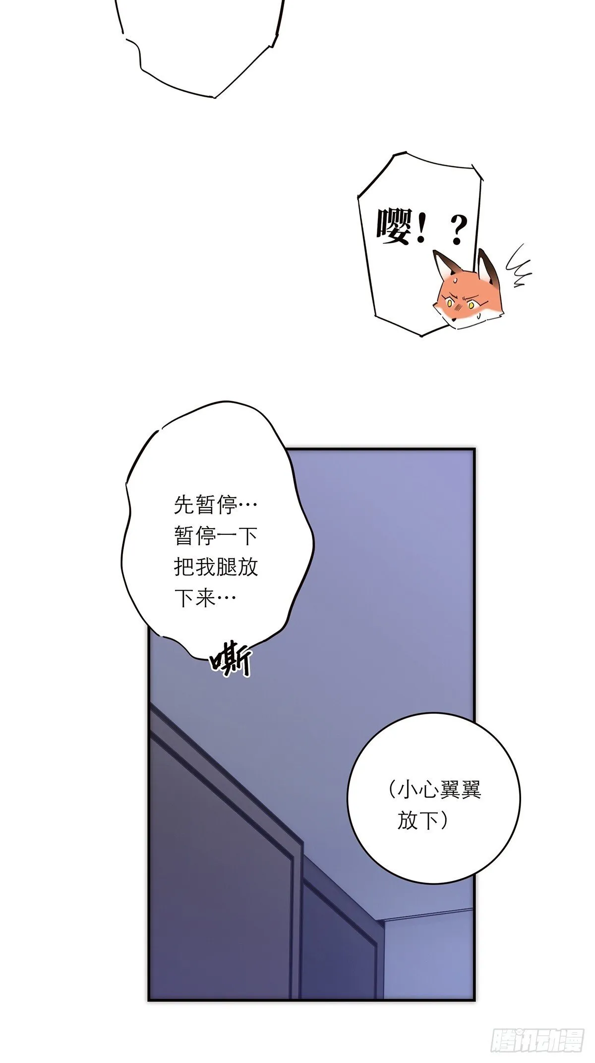 049 尴尬14