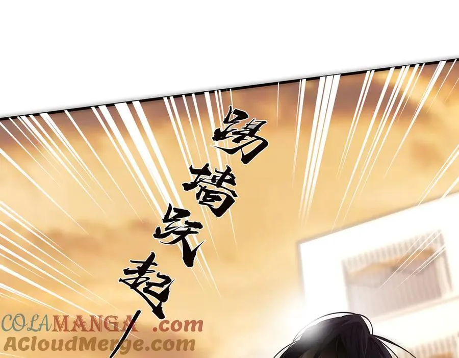 第51话 被盯上了？！60