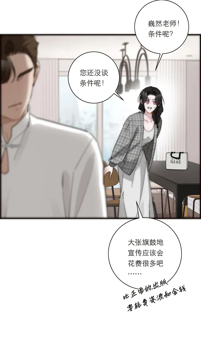 第35话32
