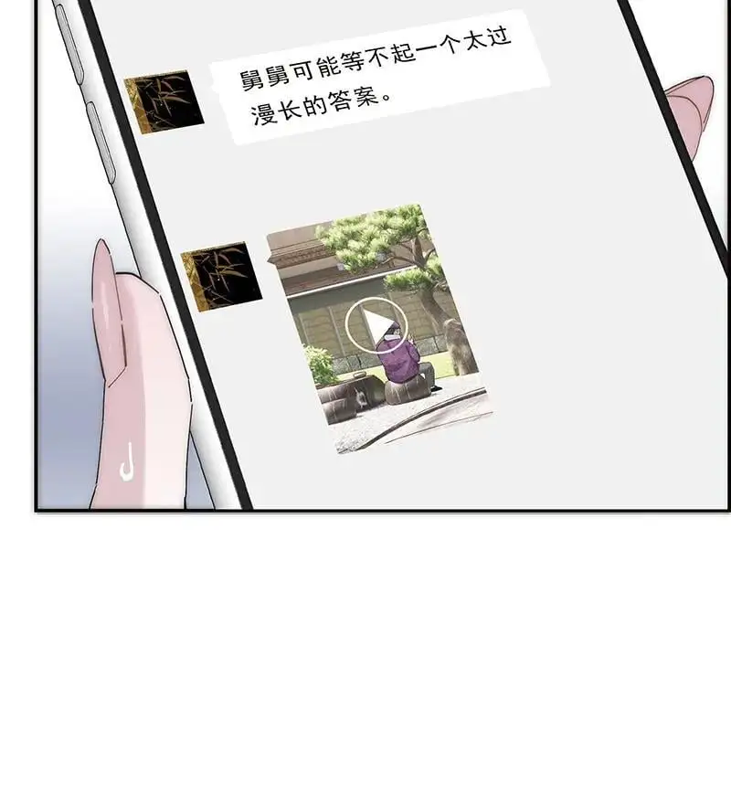 第21话12