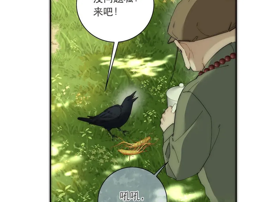 第43话 乌鸦还乡49