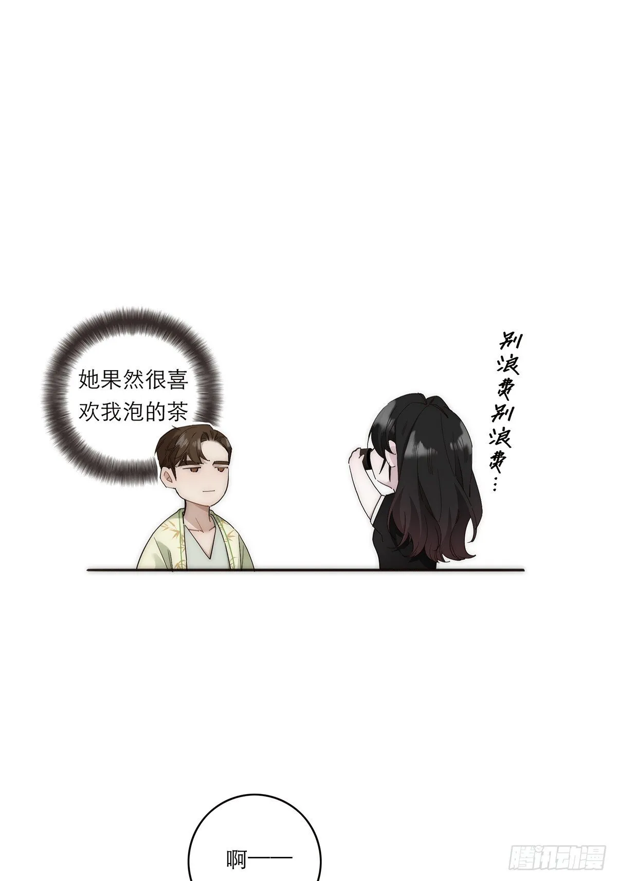 046 出击54