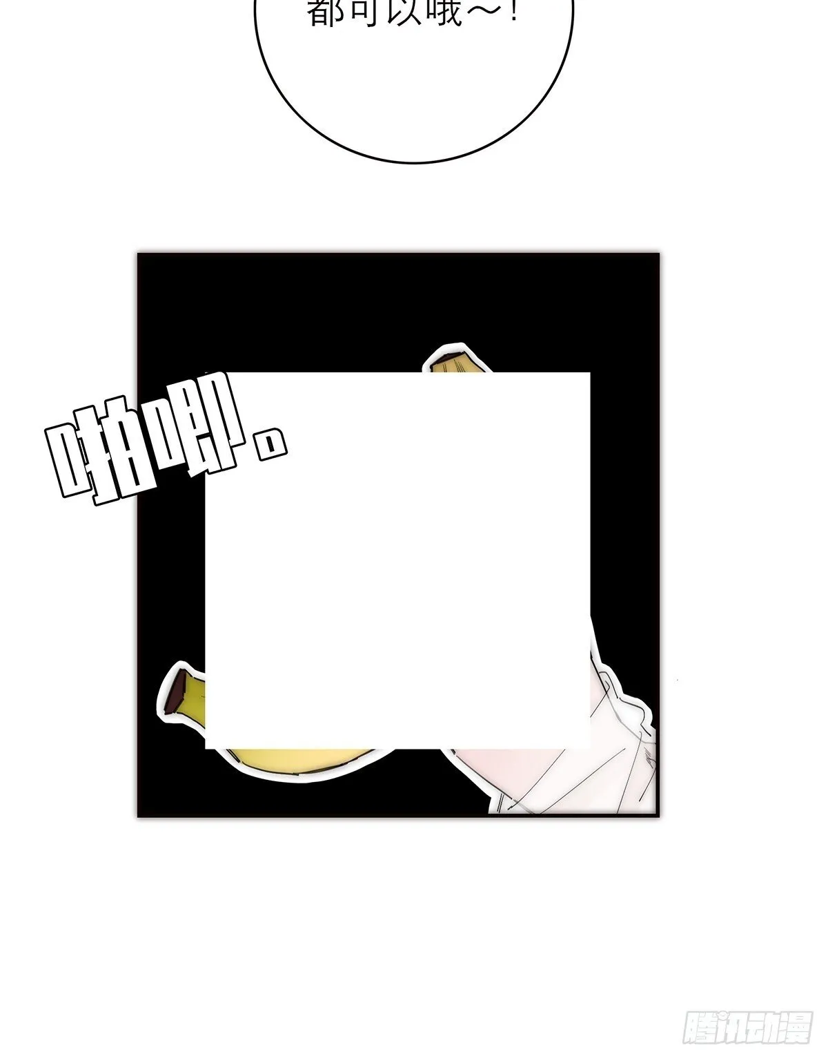 第44话 接客45