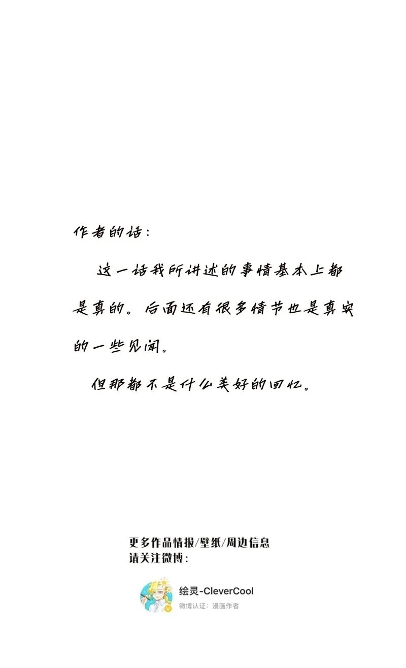 第12话55