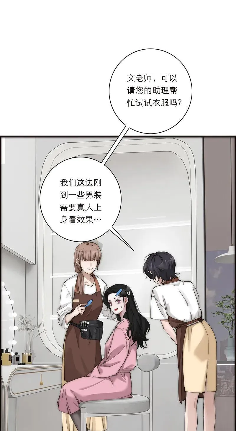第38话29