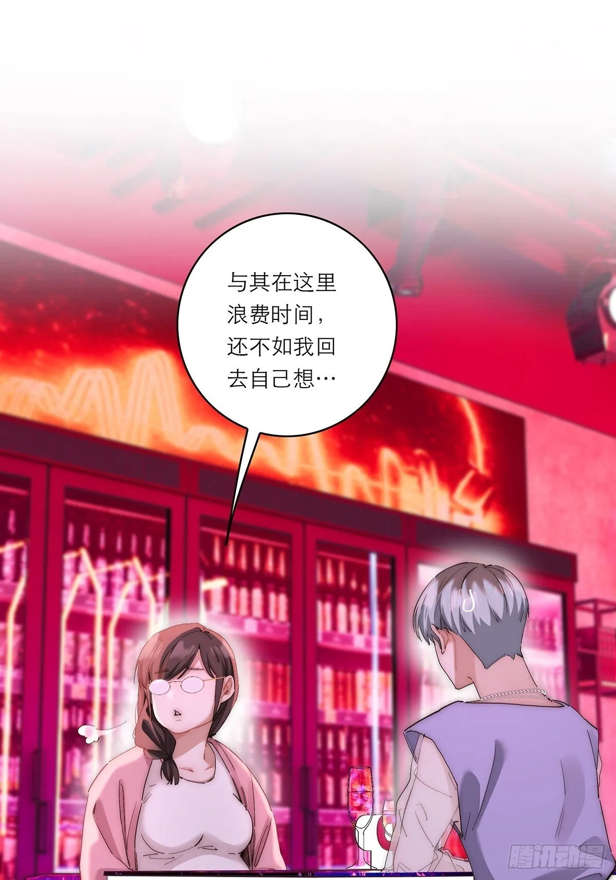 第44话 接客27