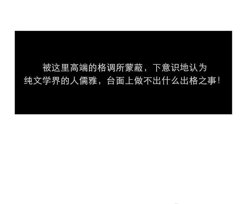 第15话20