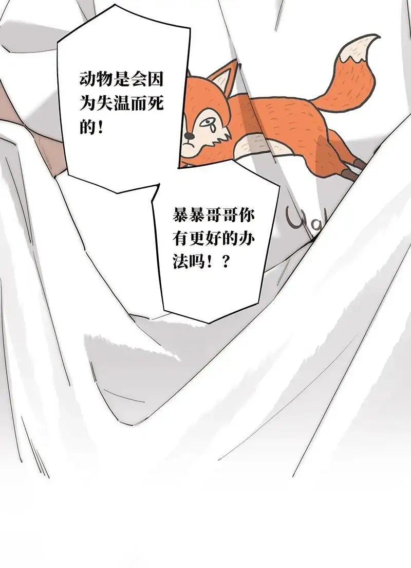 第19话36