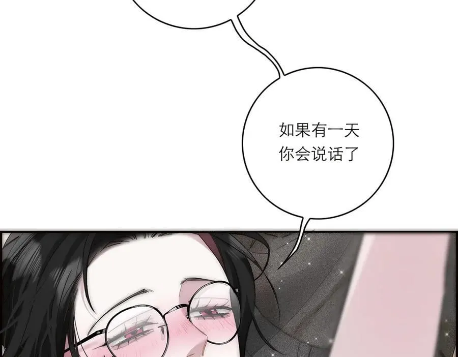 第53话 说出的第一句话41