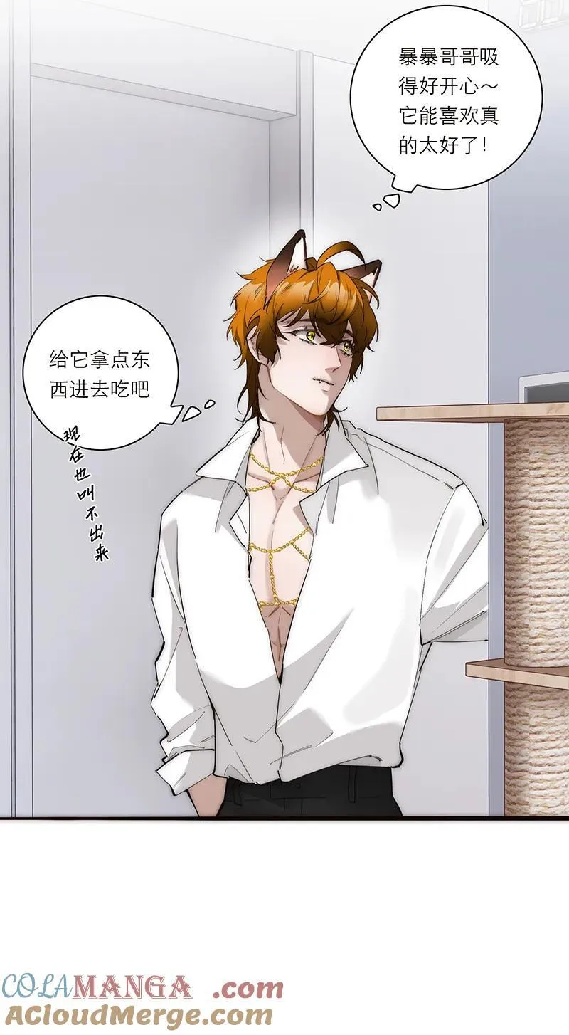 第31话39