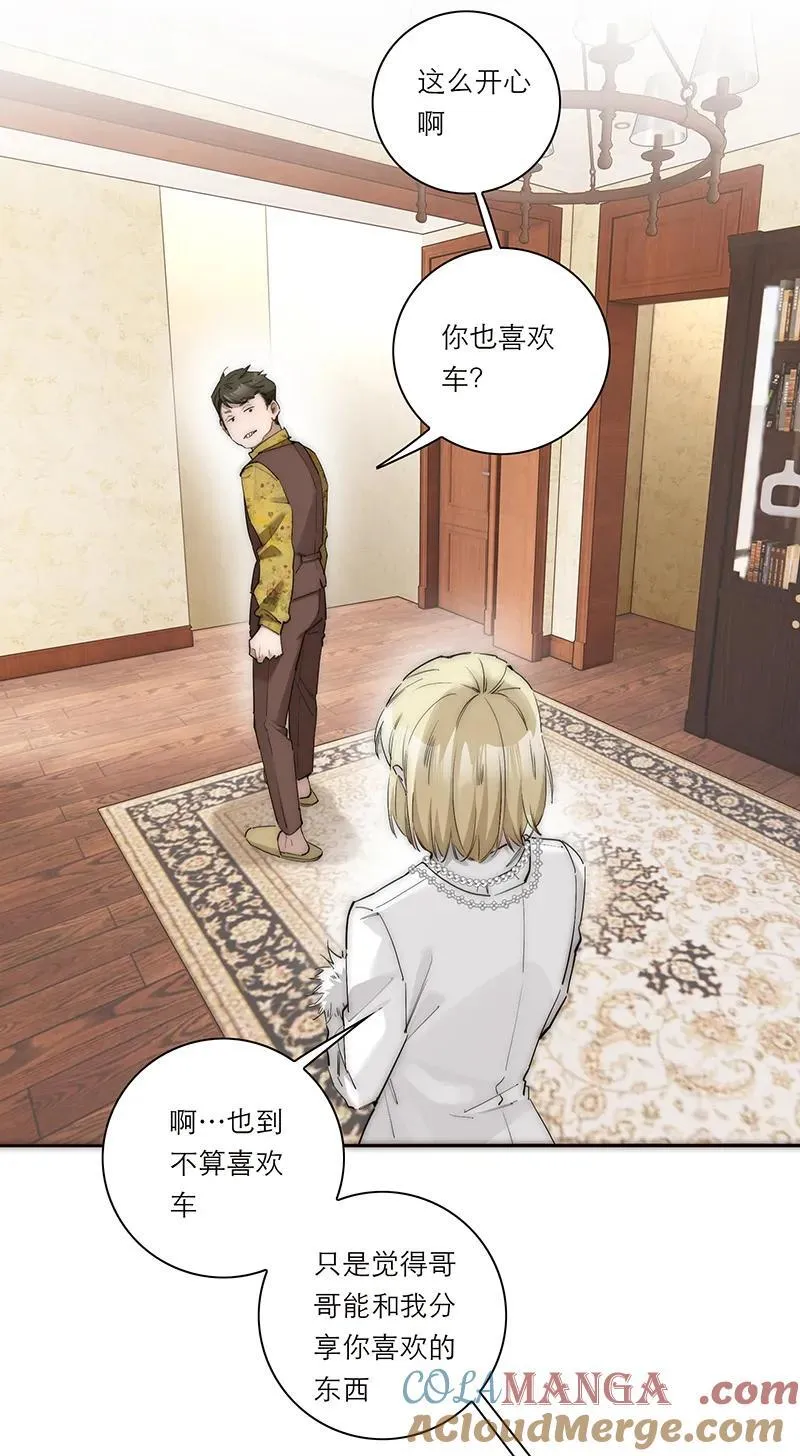 第33话42
