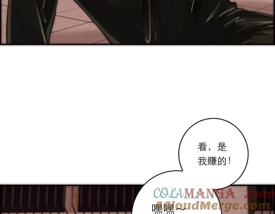 第52话 鸦的报恩16