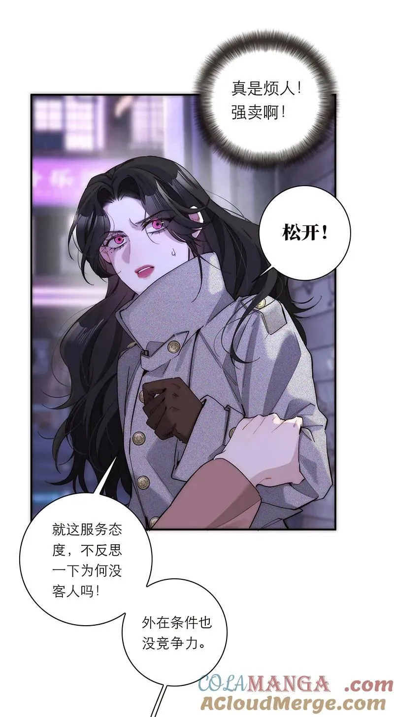 第30话30