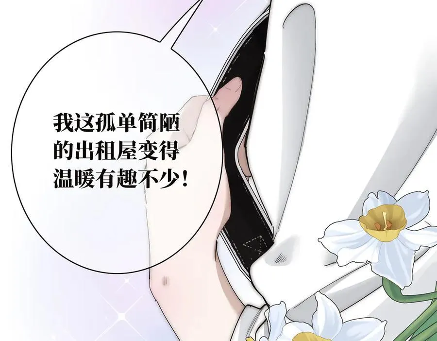 第42话 冲动or心动？102