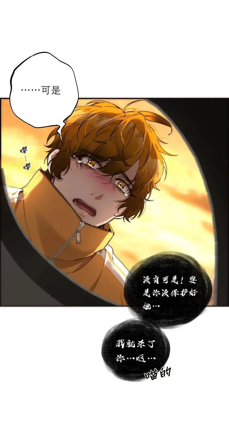 第14话24