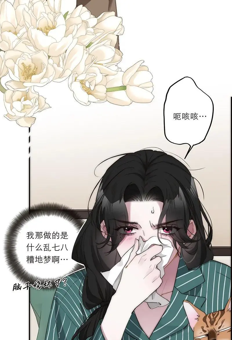 第17话13