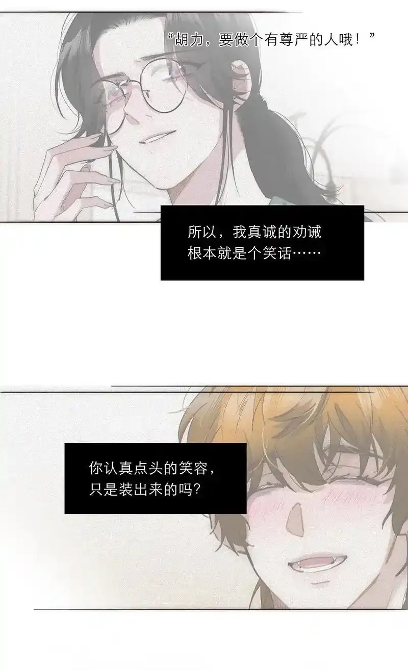 第26话44
