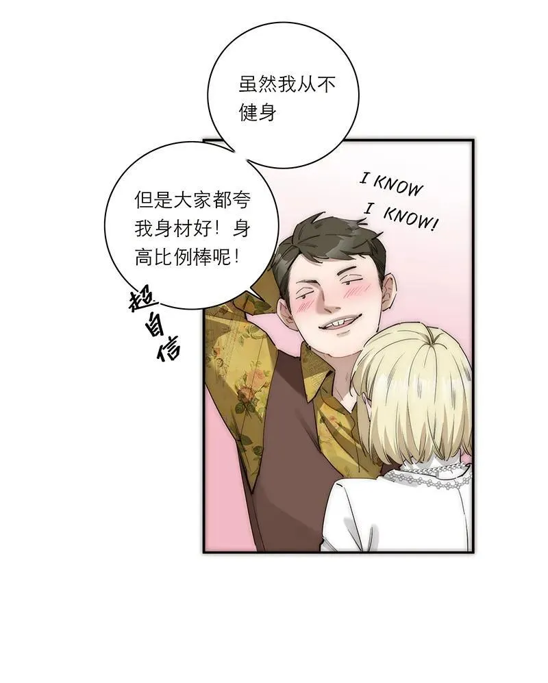第33话32