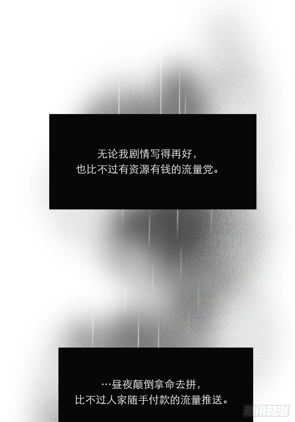 045 欲望的代价是什么19