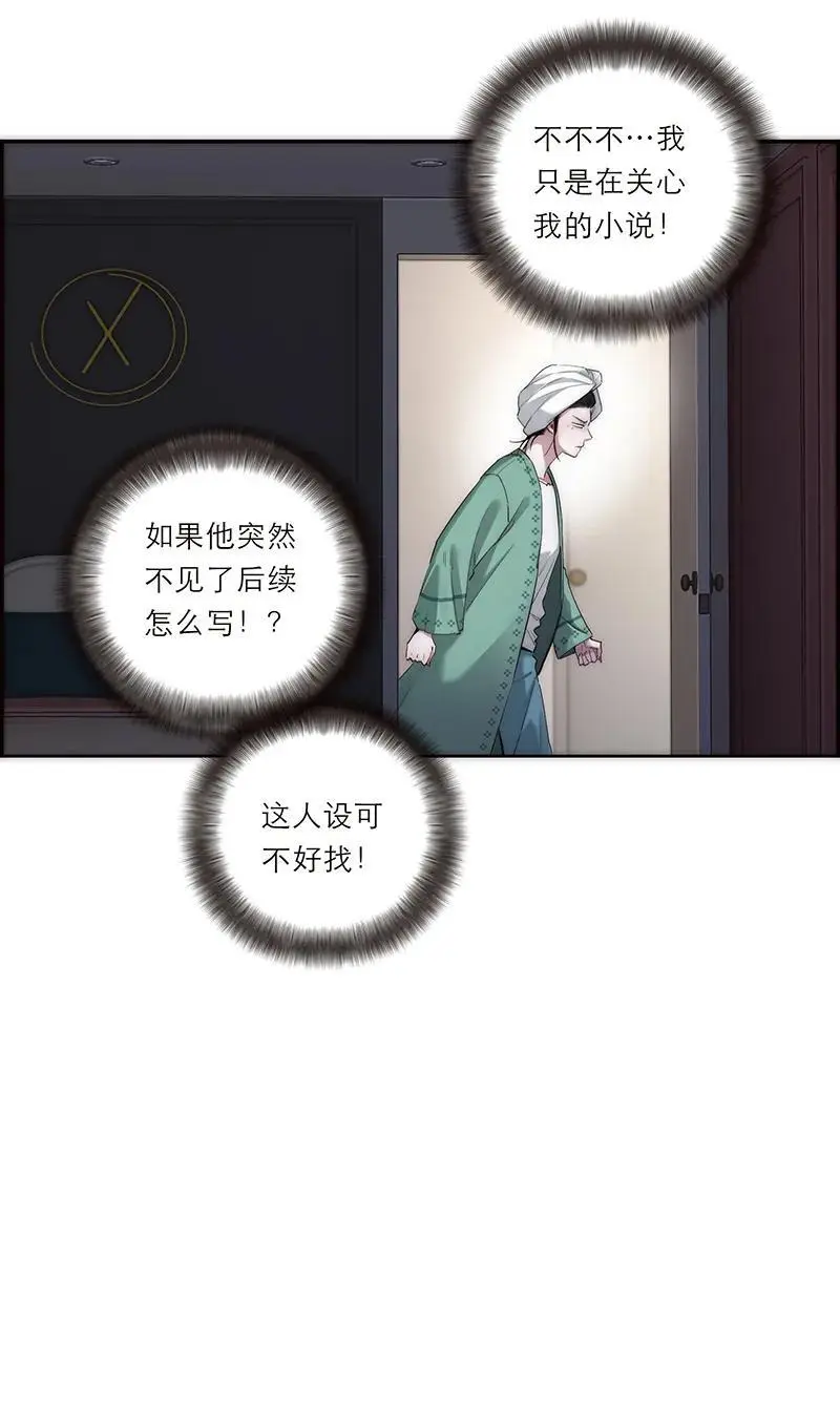 第23话26