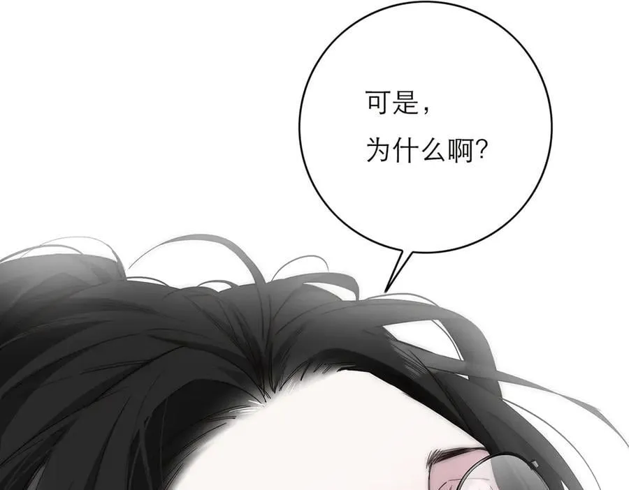 第53话 说出的第一句话33